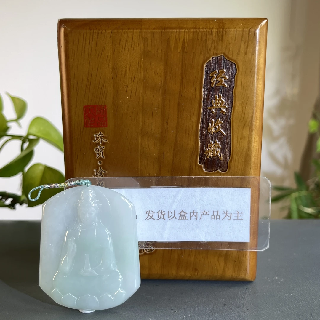 JXW11-255 H 天然翡翠缅甸A货