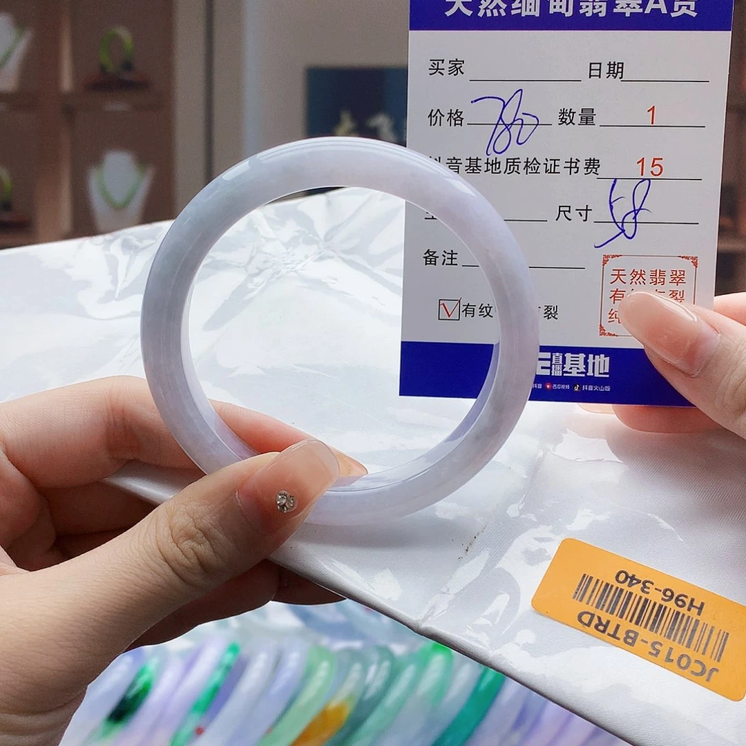翡翠手镯未镶嵌4555545558785