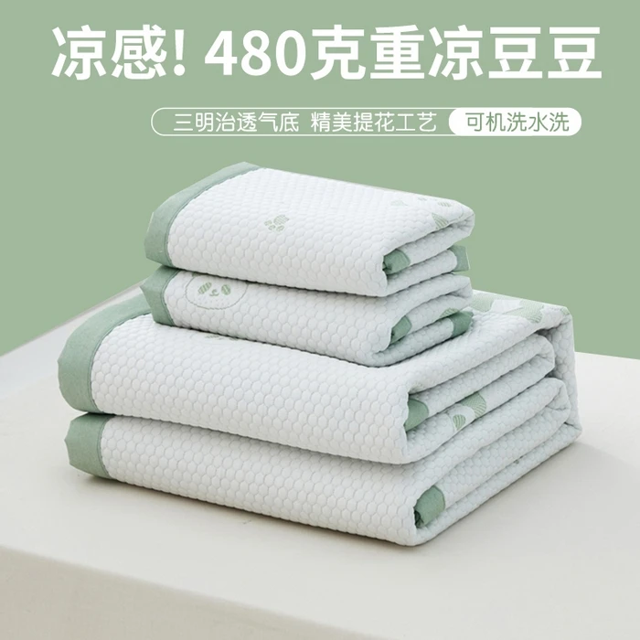 凉豆豆冰丝凉席床单垫人克水洗夏天夏凉空调软席子