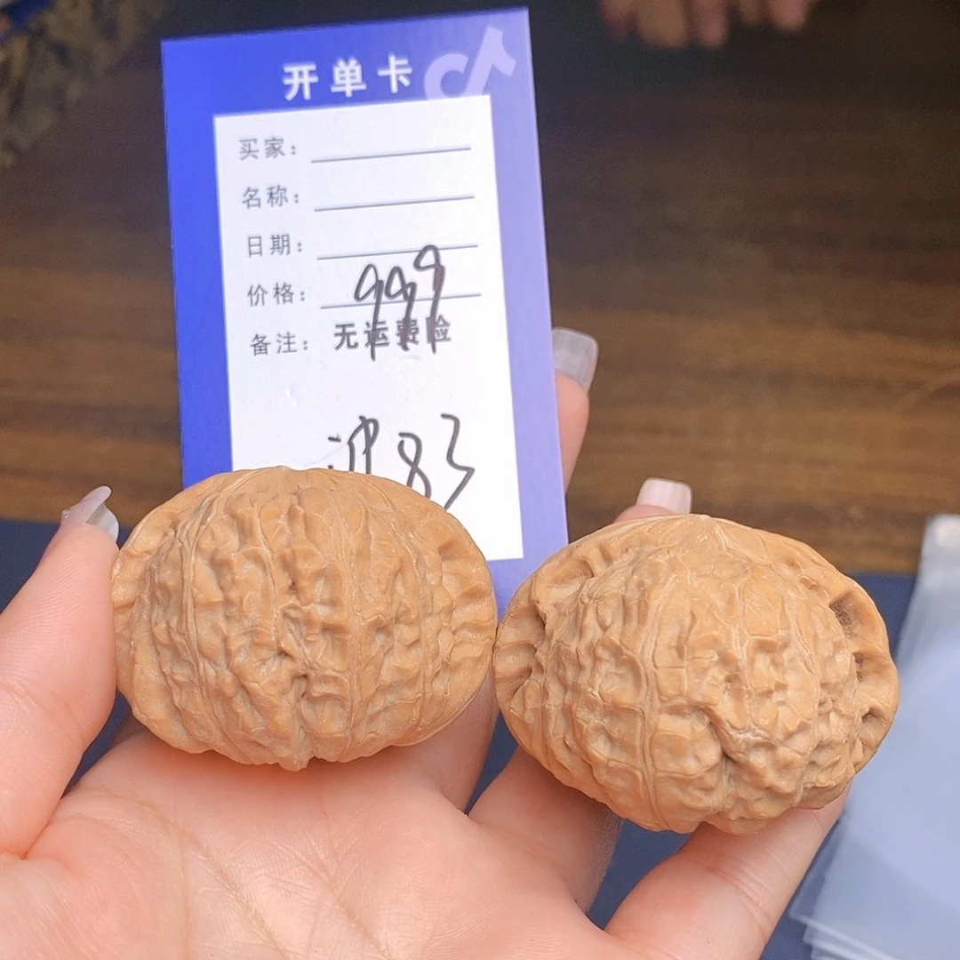 【闪购商品】把件文玩核桃文玩核桃南瓜83