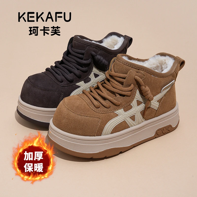 KEKAFU/珂卡芙冬季新款加绒保暖御寒雪地靴真皮厚底增高防滑女鞋