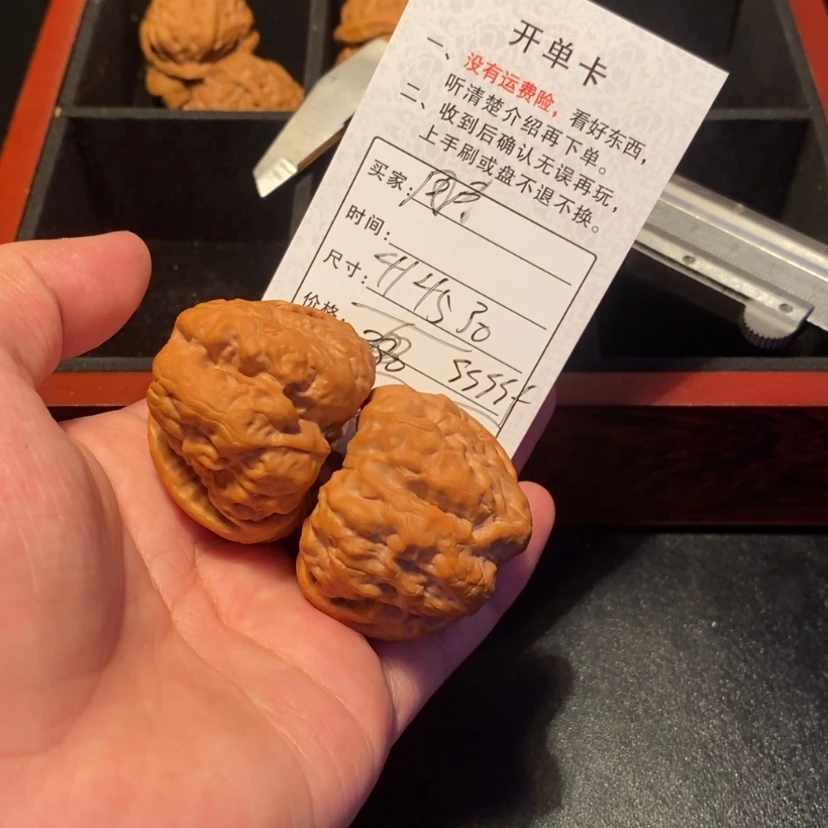 【闪购商品】文玩核桃吊坠用****7330000000000