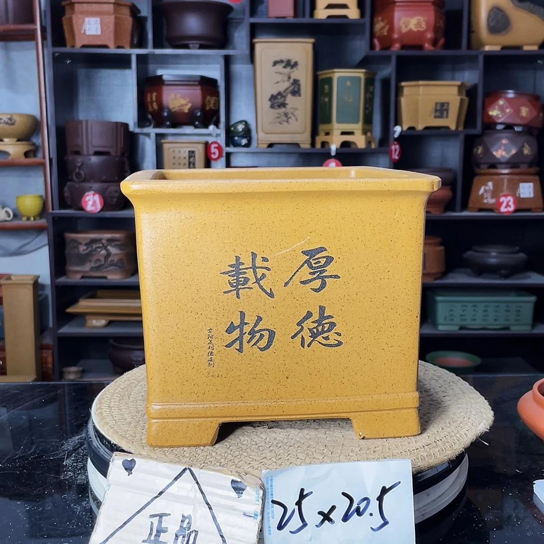 紫砂艺术紫砂工艺