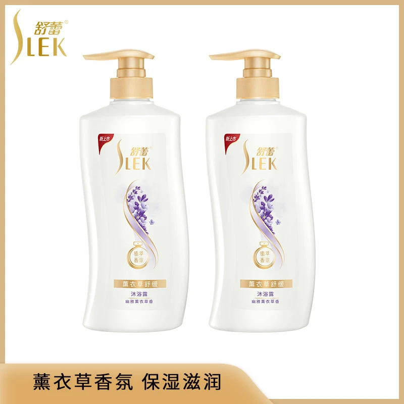 【持久留香】舒蕾薰衣草舒缓沐浴露植萃香氛持久留香全身香体浓香