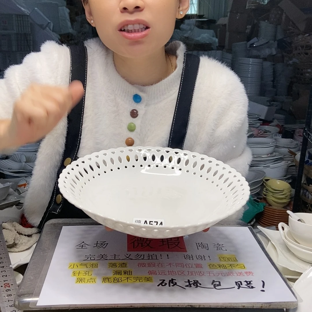 【闪购商品】碟工厂库存微瑕产品574