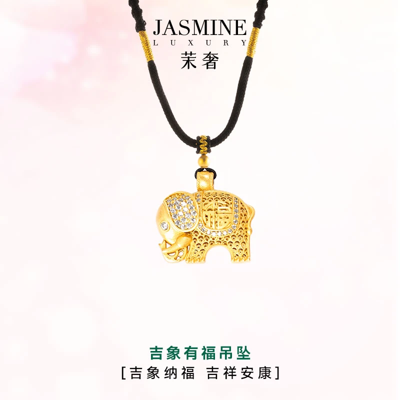 吊坠925银 【闫妈严选】吉象有福吊坠古法花丝吉祥如意新中式项链