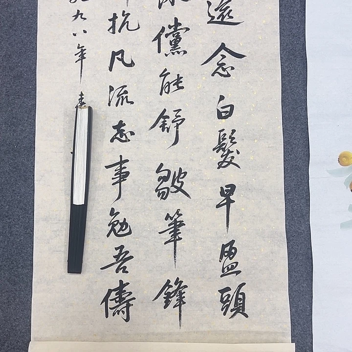 京一美术馆作品欣赏