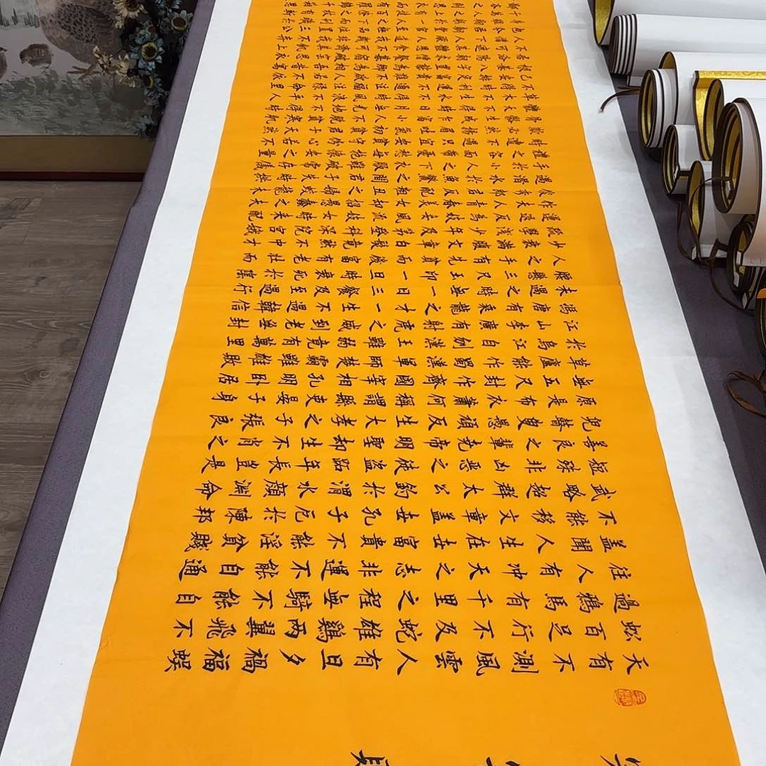 书法寒窑赋李淦…………