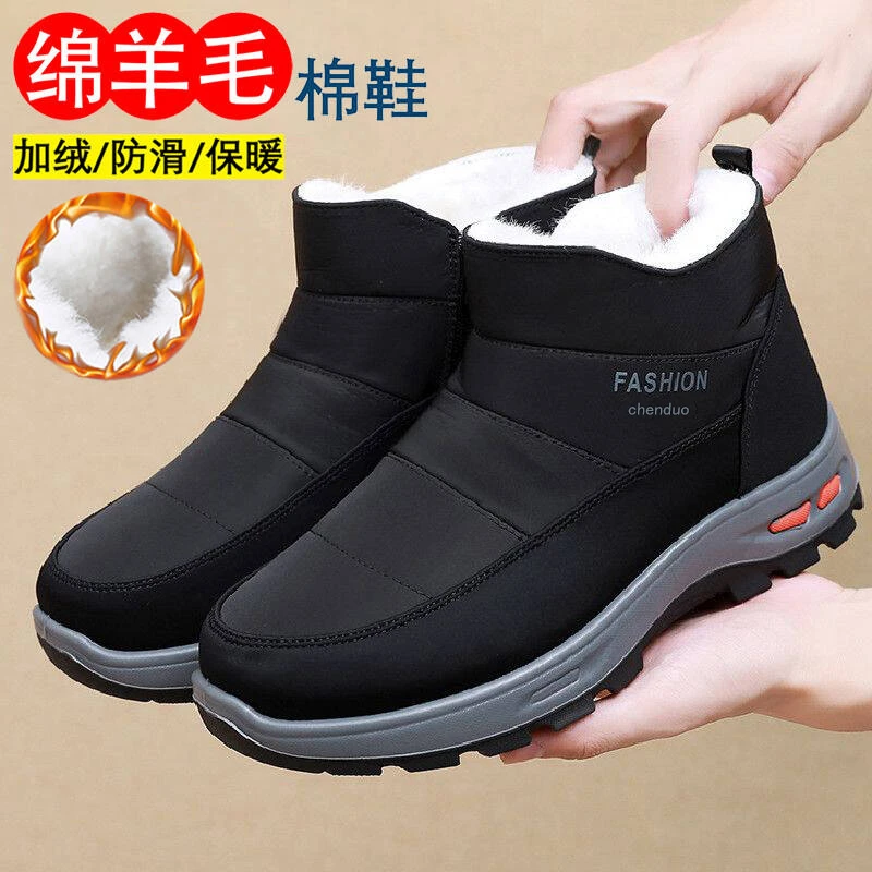 冬季老北京男纯羊毛棉鞋加绒加厚皮毛一体爸爸鞋防滑中老年雪地靴