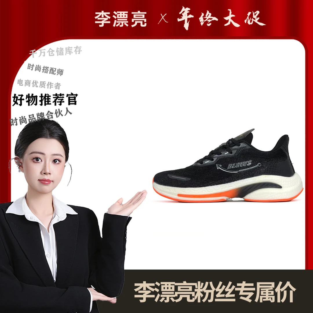 ZX-1999【李漂亮】真爆软底跑鞋