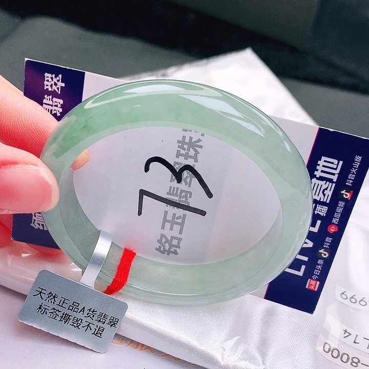 翡翠未镶嵌手镯缅甸天然a货翡翠手镯
