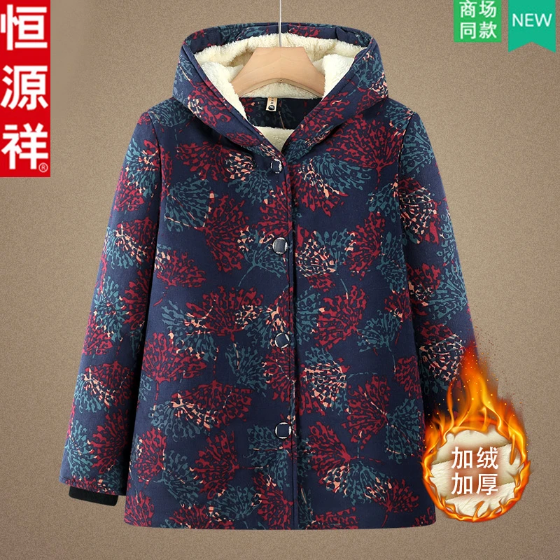 恒源祥中老年人女装加绒加厚棉衣妈妈装奶奶装连帽厚外套保暖上衣