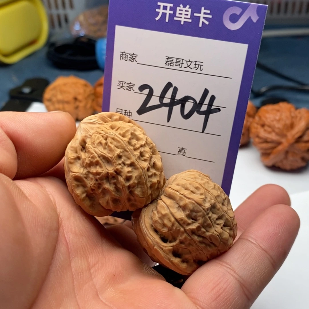 文玩核桃吊坠2404