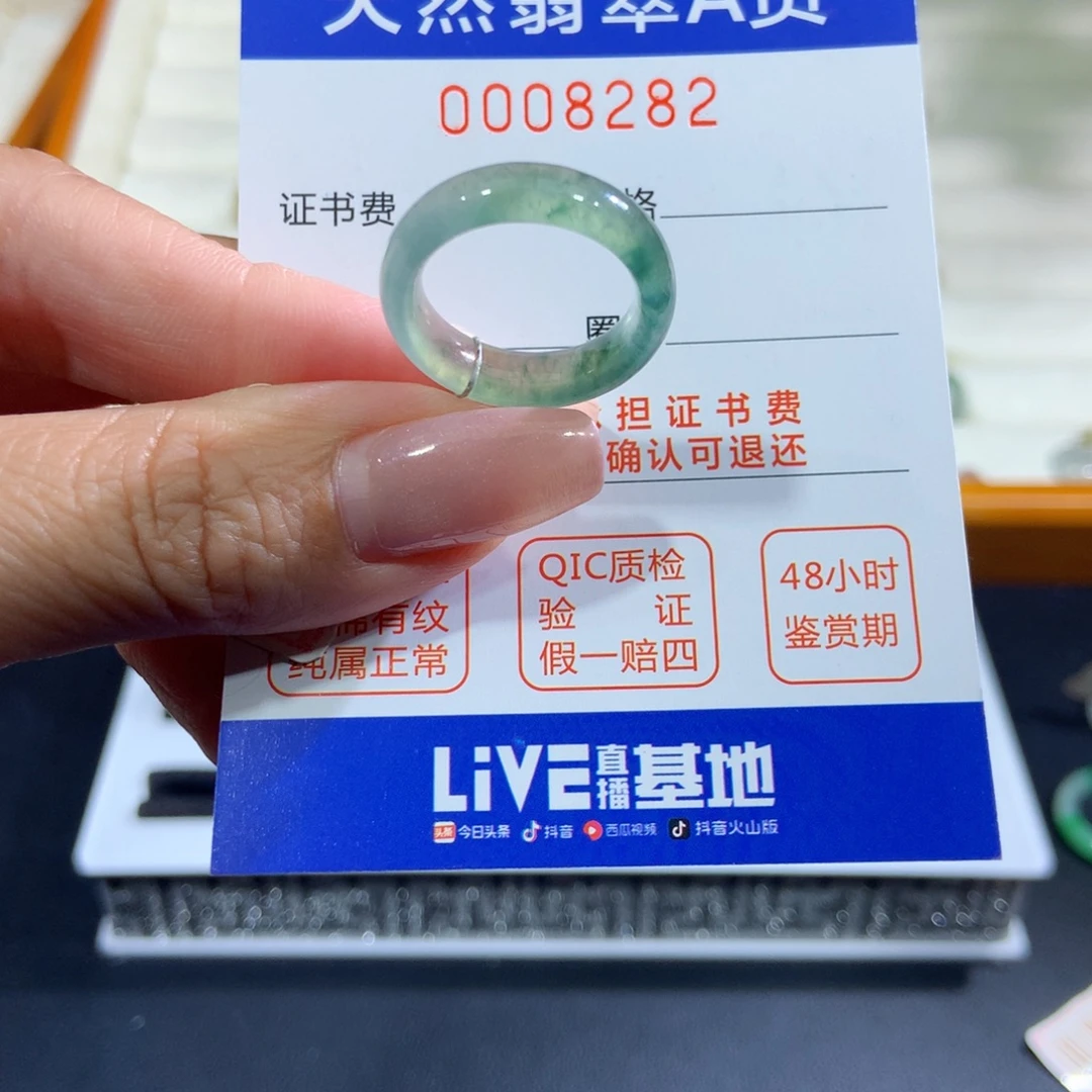 翡翠未镶嵌戒指翡翠