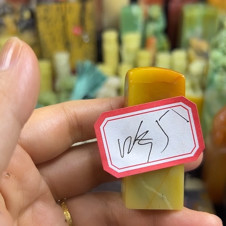 吟***行昌化石印石在家门口看到