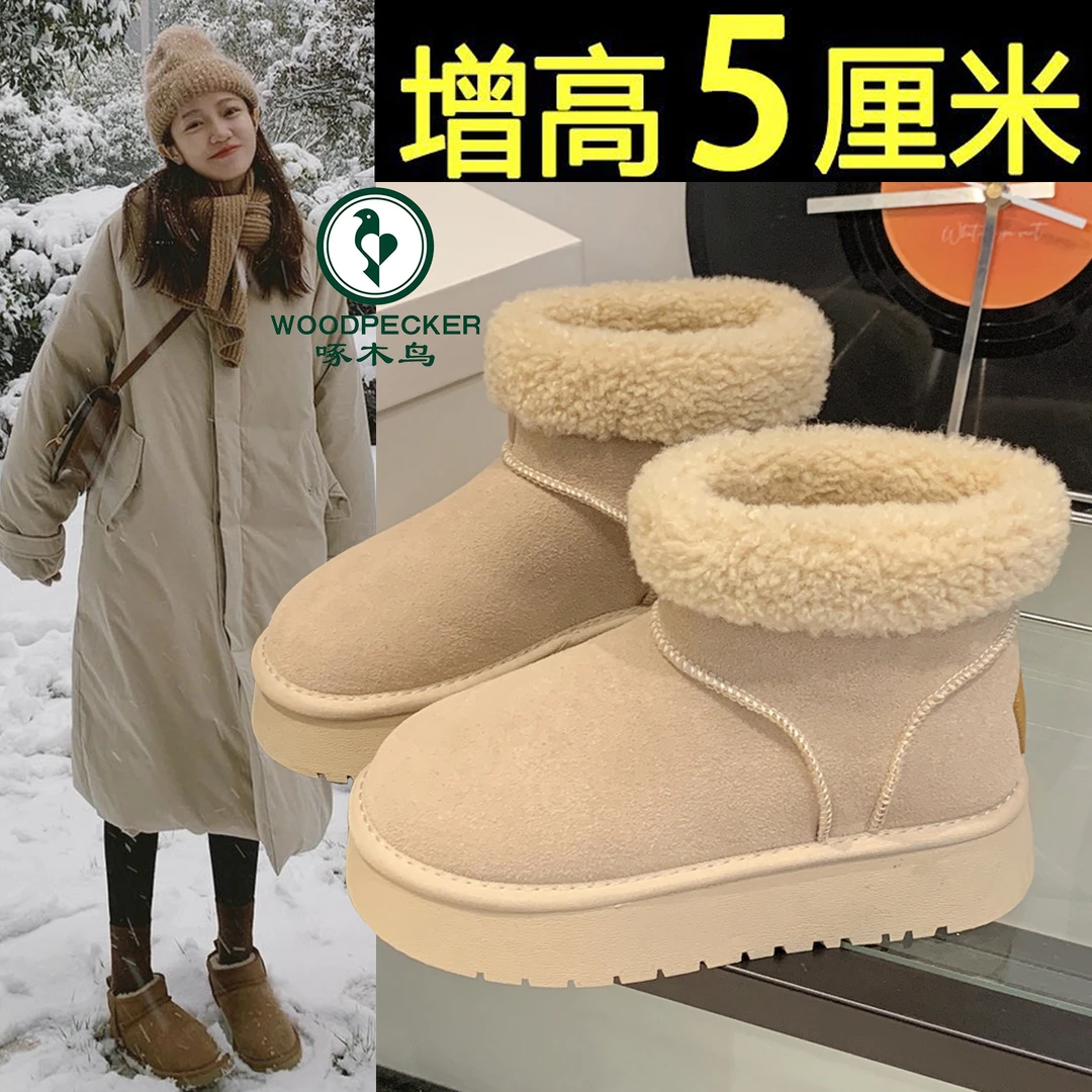 啄木鸟厚底增高雪地靴女2025新款冬季防水防滑皮毛一体东北大棉鞋
