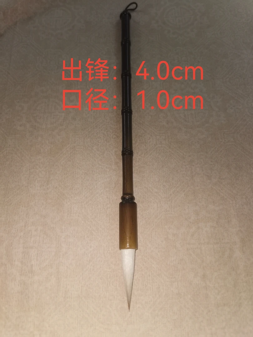 狼羊书画   大    楷书行草行书毛笔