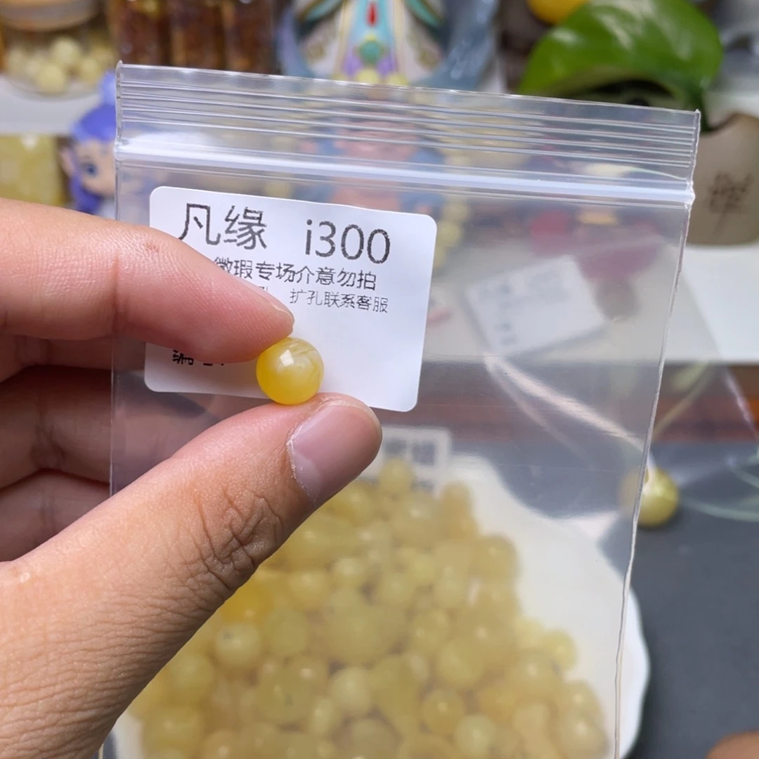 琥珀未镶嵌珠宝奇石