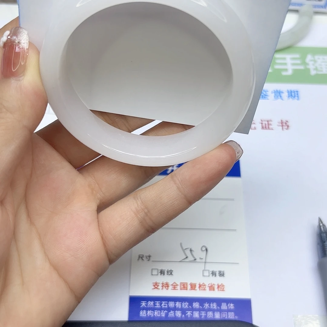 石英质玉手镯未镶嵌3-5556