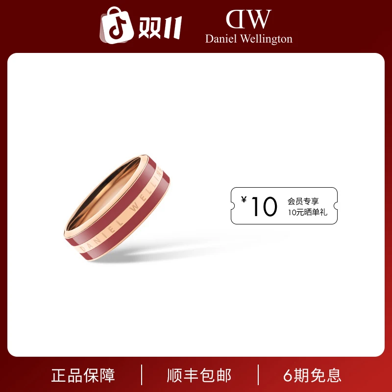 钛钢戒指 【双11好物节】dw戒指 时尚饰品瓷系列宝石红女士戒指轻奢