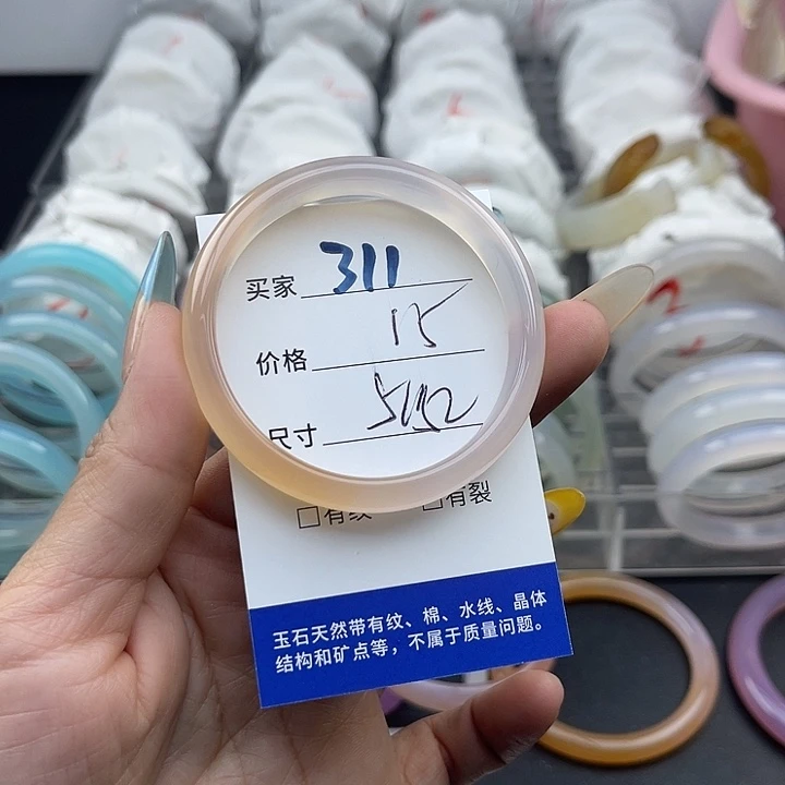 玛瑙/玉髓未镶嵌手镯311