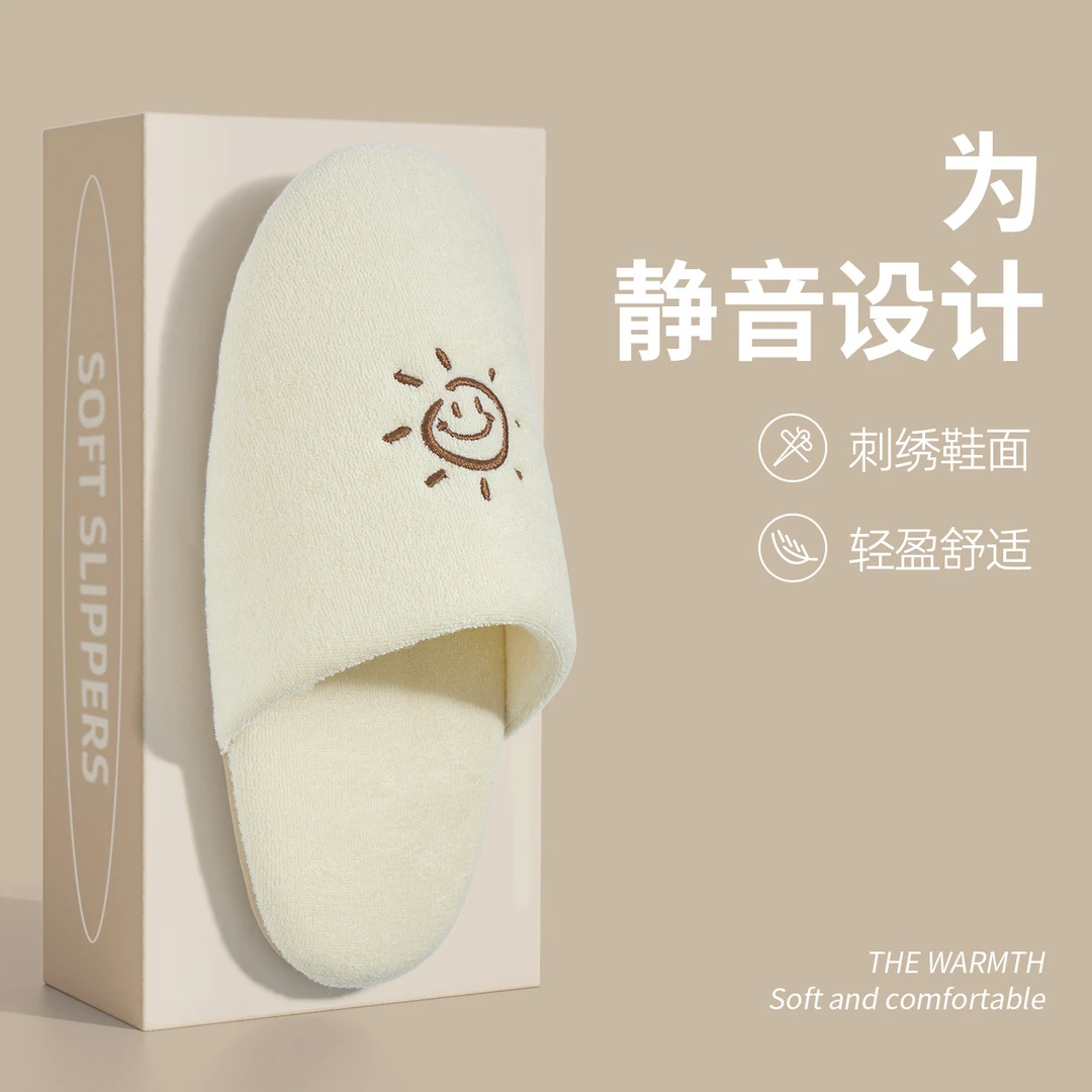 都市丽人刺绣棉拖鞋女新款秋冬居家室内防滑静音不臭脚保暖包头拖