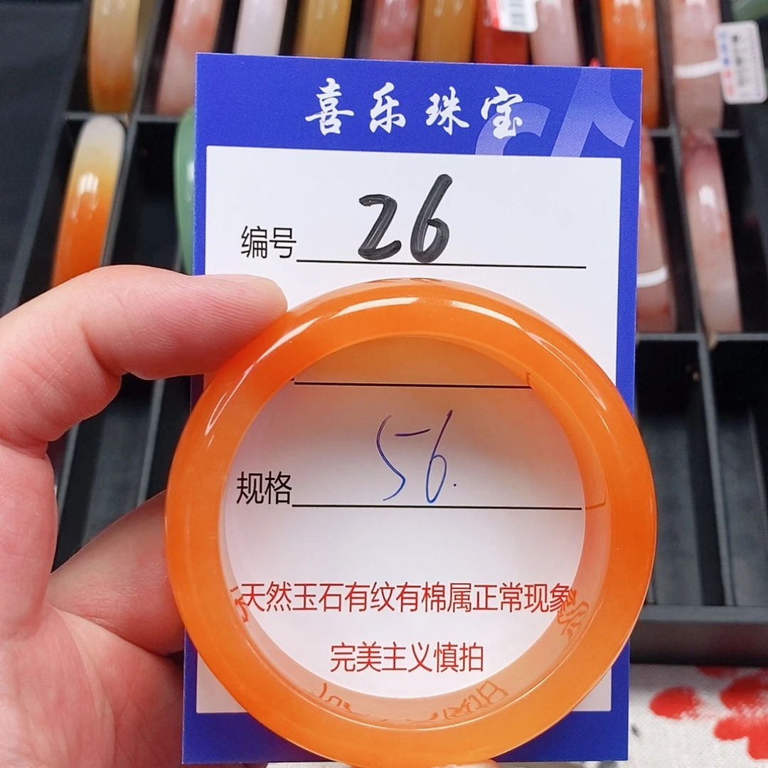 石英质玉（金丝玉）未镶嵌手镯