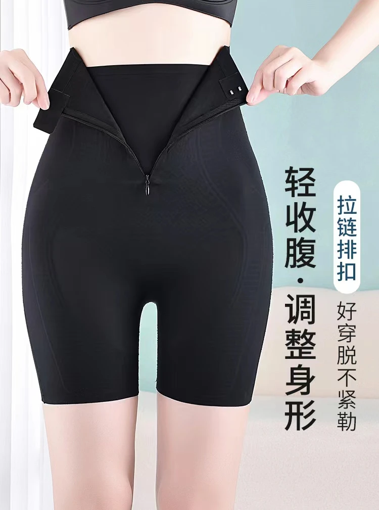 【冰感体雕拉链收腹裤】私人定制超薄美体塑性夏季无痕不卷边果冻条