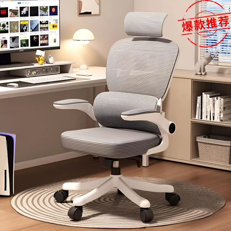 LEWEN/乐瑥电脑椅家用人体工学椅办公椅子学生宿舍学习椅靠背座椅