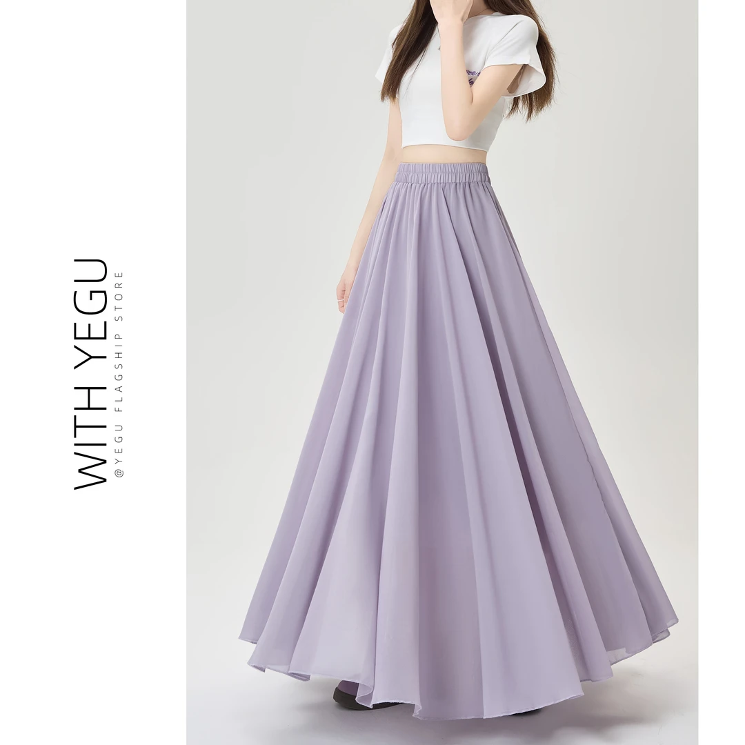 紫色垂感半身裙女夏季薄款松紧腰雪纺百褶中长裙气质a字大摆伞裙