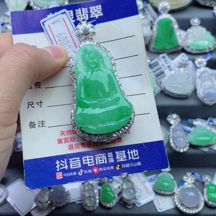 吊坠(不含链)银S925镶嵌翡翠千*裘