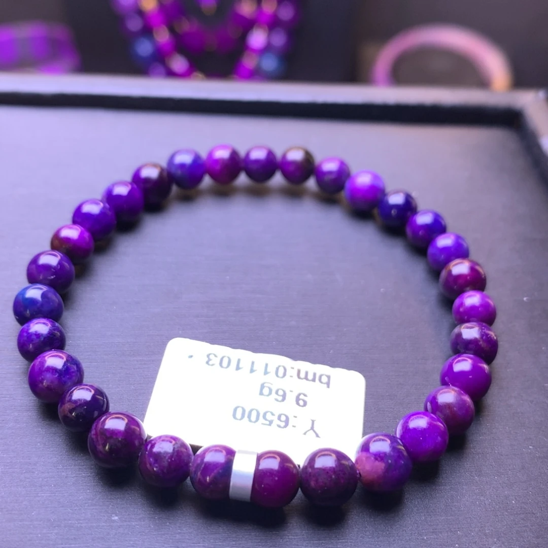 苏纪石（舒俱来）未镶嵌圆珠手串