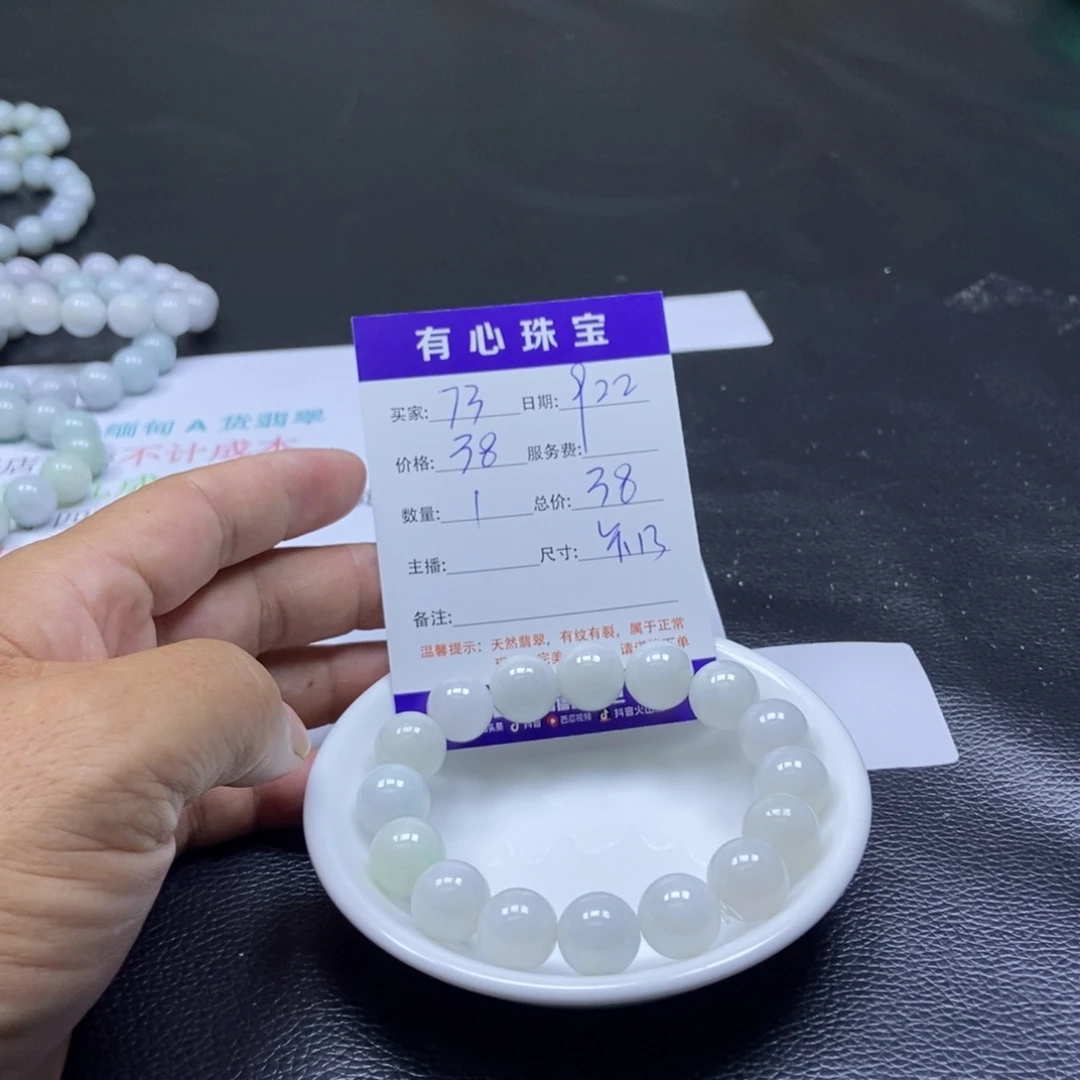 散珠翡翠翡翠翡翠翡翠