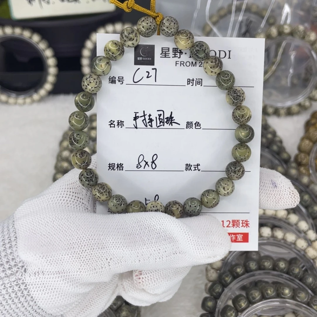 星月菩提吊坠C手持