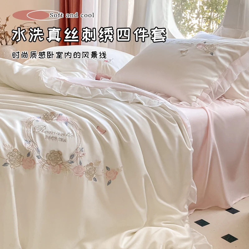 新款亲肤舒适冰丝韩式绣花被套床单四件套高颜值花边三件套床品