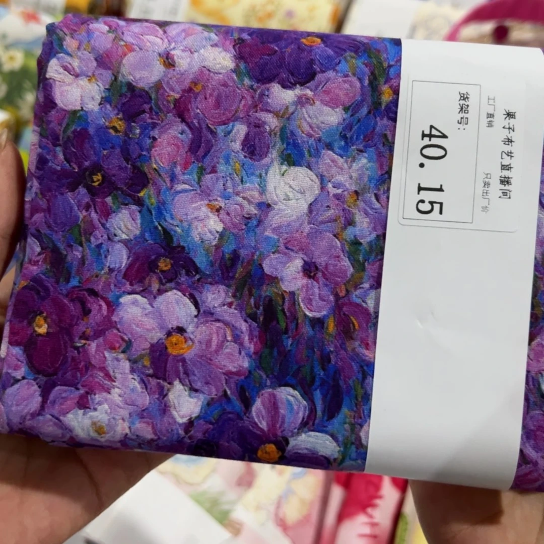 棉一米价纯棉平布1.1米宽果子布艺40