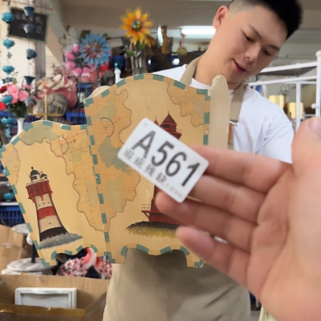 核桃木/黑胡桃（胡桃木）