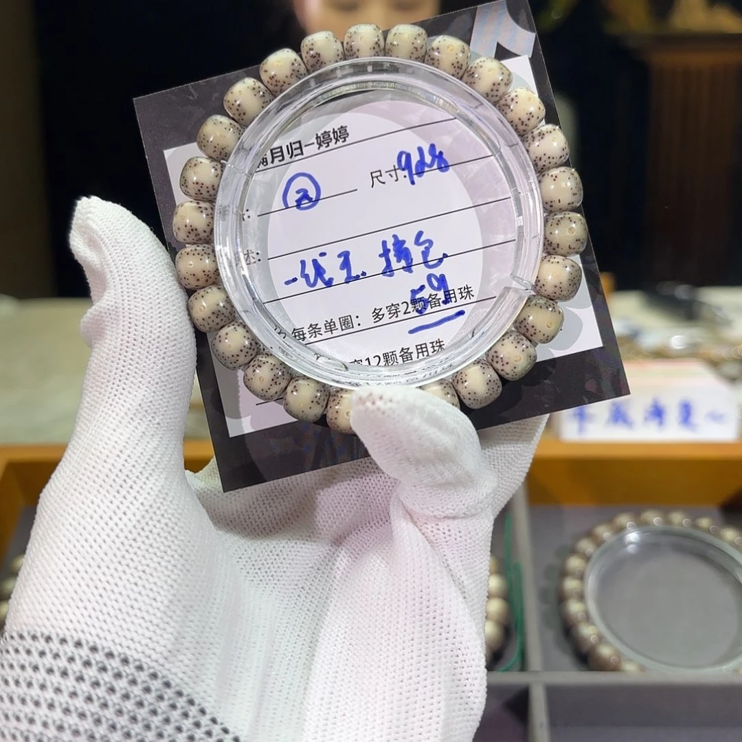 星月菩提手串星月