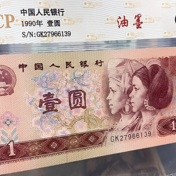 印刷油墨27966139，，，，，，，