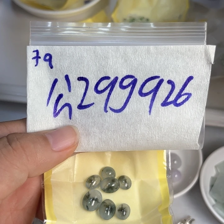 定制翡翠未镶嵌不退