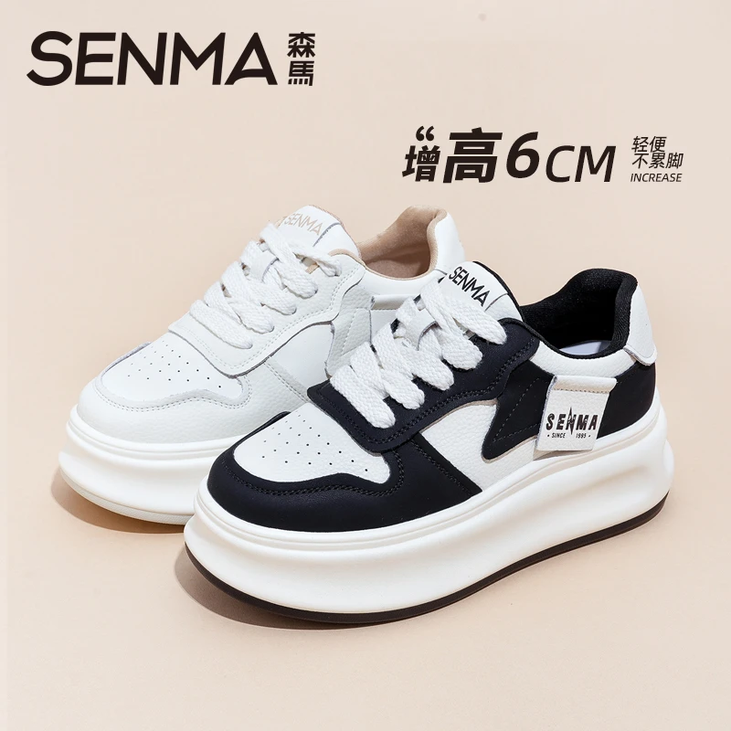 SENMA/森马【隐形增高6cm】时尚百搭系带真皮小白鞋2025新款休闲鞋