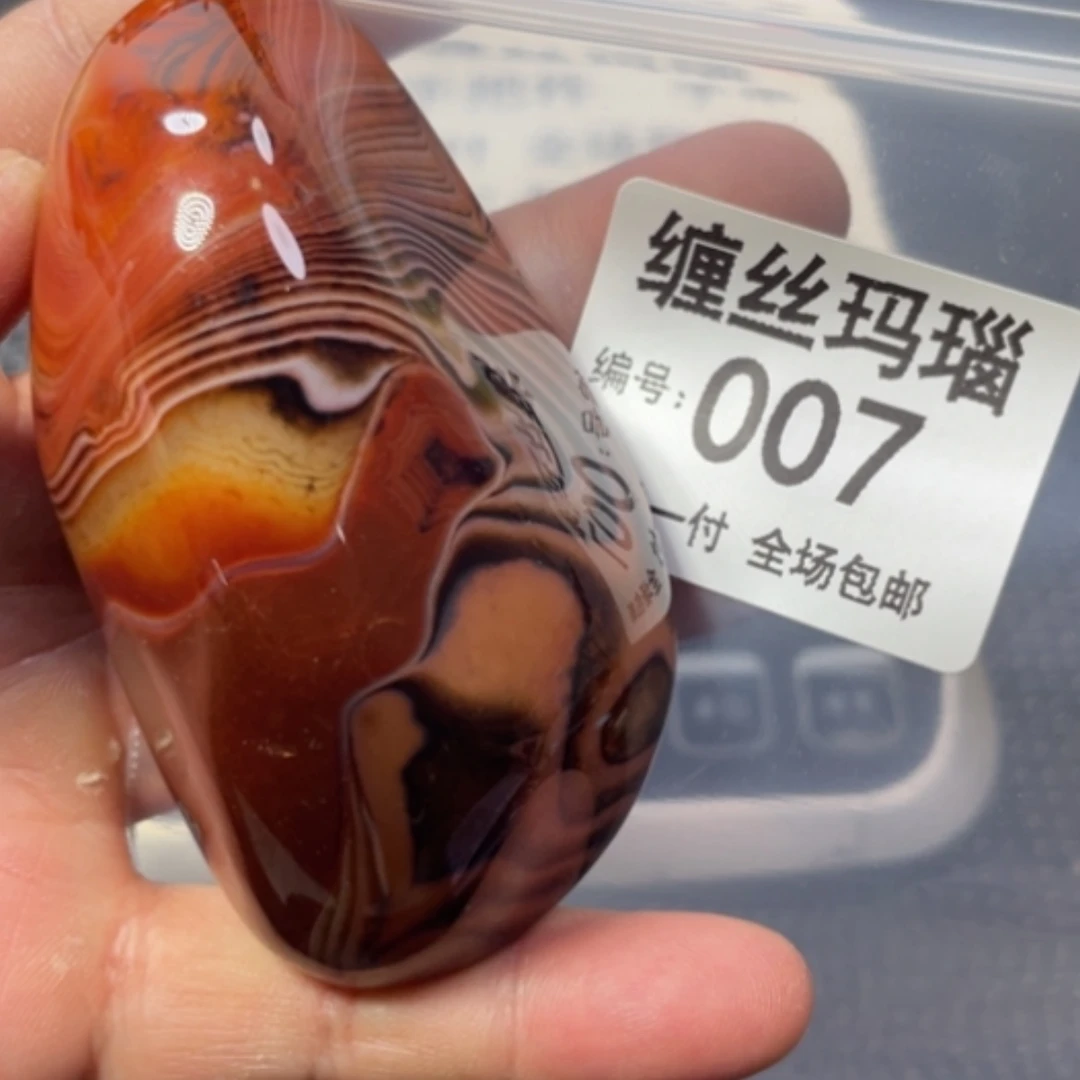 【闪购商品】未镶嵌颈饰玛瑙/玉髓