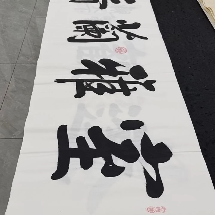 翰墨白武坤老师作品一副