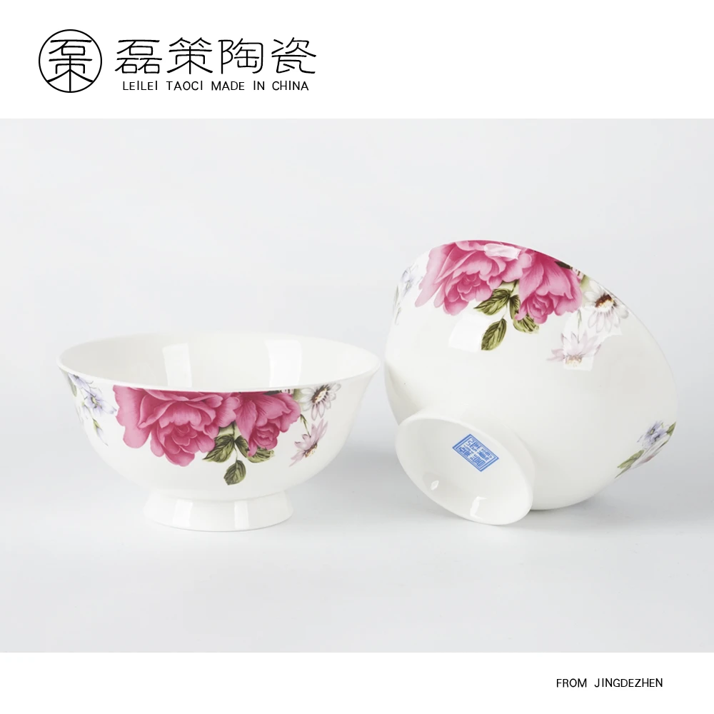 中式贵妃系列骨瓷碗陶瓷6英寸家庭陶瓷大碗家用大面碗 2个装