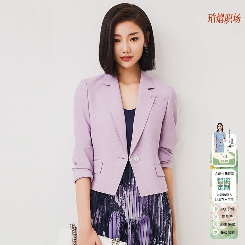 赢智尚春夏优雅时尚紫色薄款长袖修身显瘦女职业装外套ZA01522