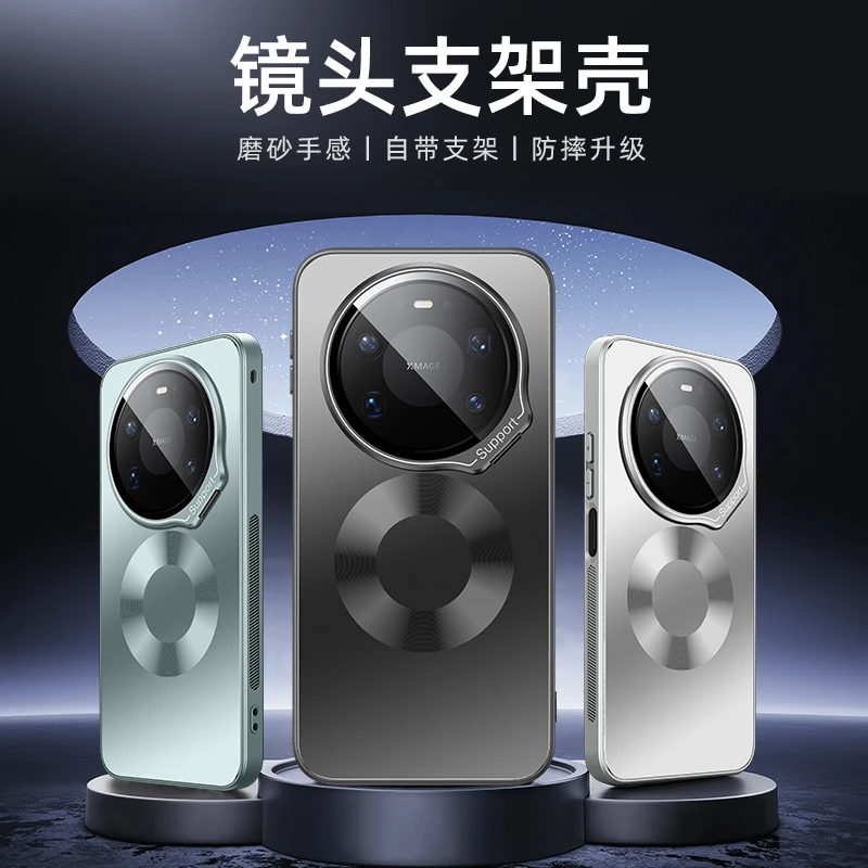 KUSENCASE·双星环磨砂隐形镜头支架适用华为mate80promax/70