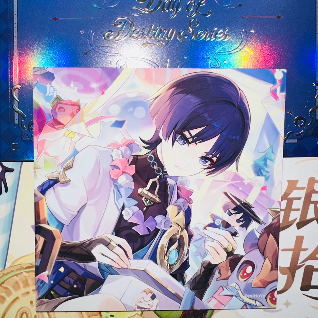 (现货官谷)2025命定之日系列翻页式花窗色纸流浪者款保真