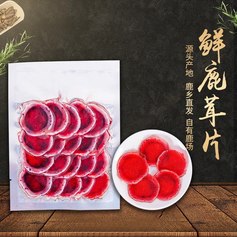 鲜茸鹿茸片 新鲜头茬二杠切片 鲜鹿茸片煲汤 泡酒