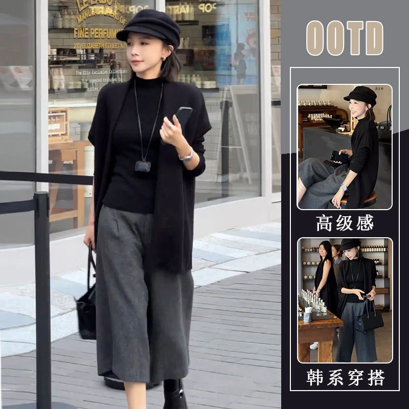 气质神范通勤长袖毛衣针织衫女2025秋装韩系穿搭松弛感休闲裤套装