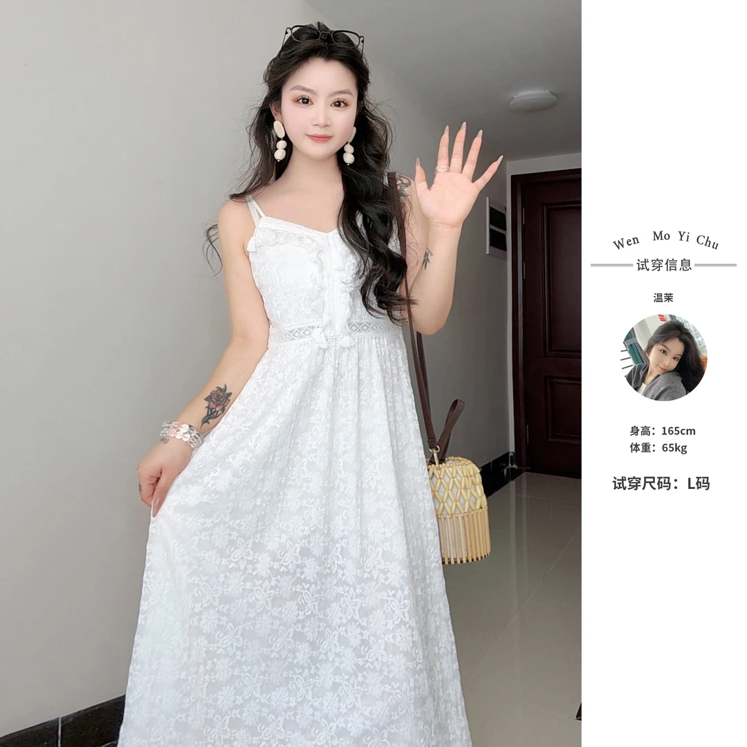 【温茉】夏季新款白月光别致流苏镂空V领收腰飘逸仙气吊带裙-242429